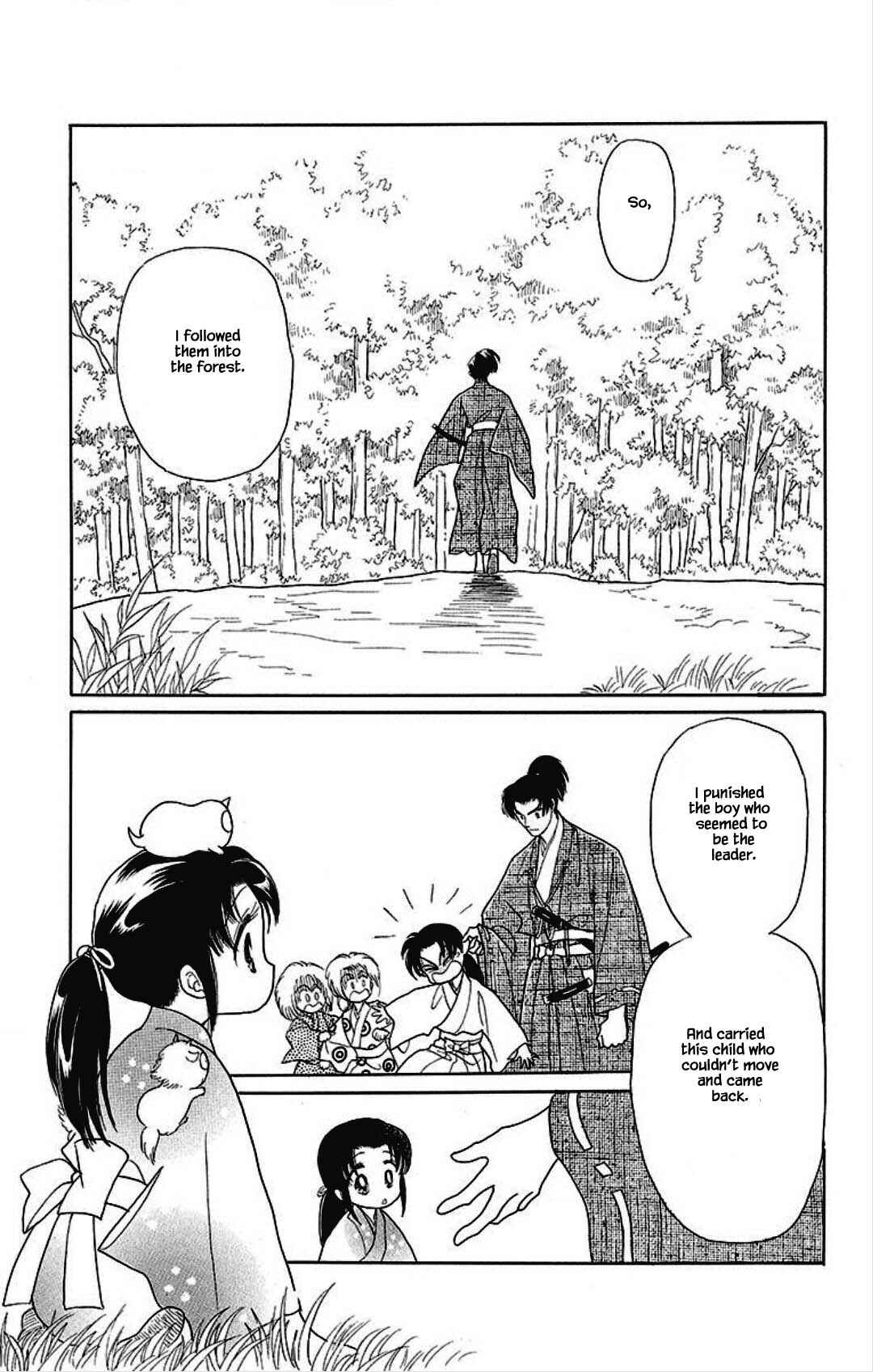 Page 1 Chapter 20 Otogi Moyou Ayanishiki Futatabi