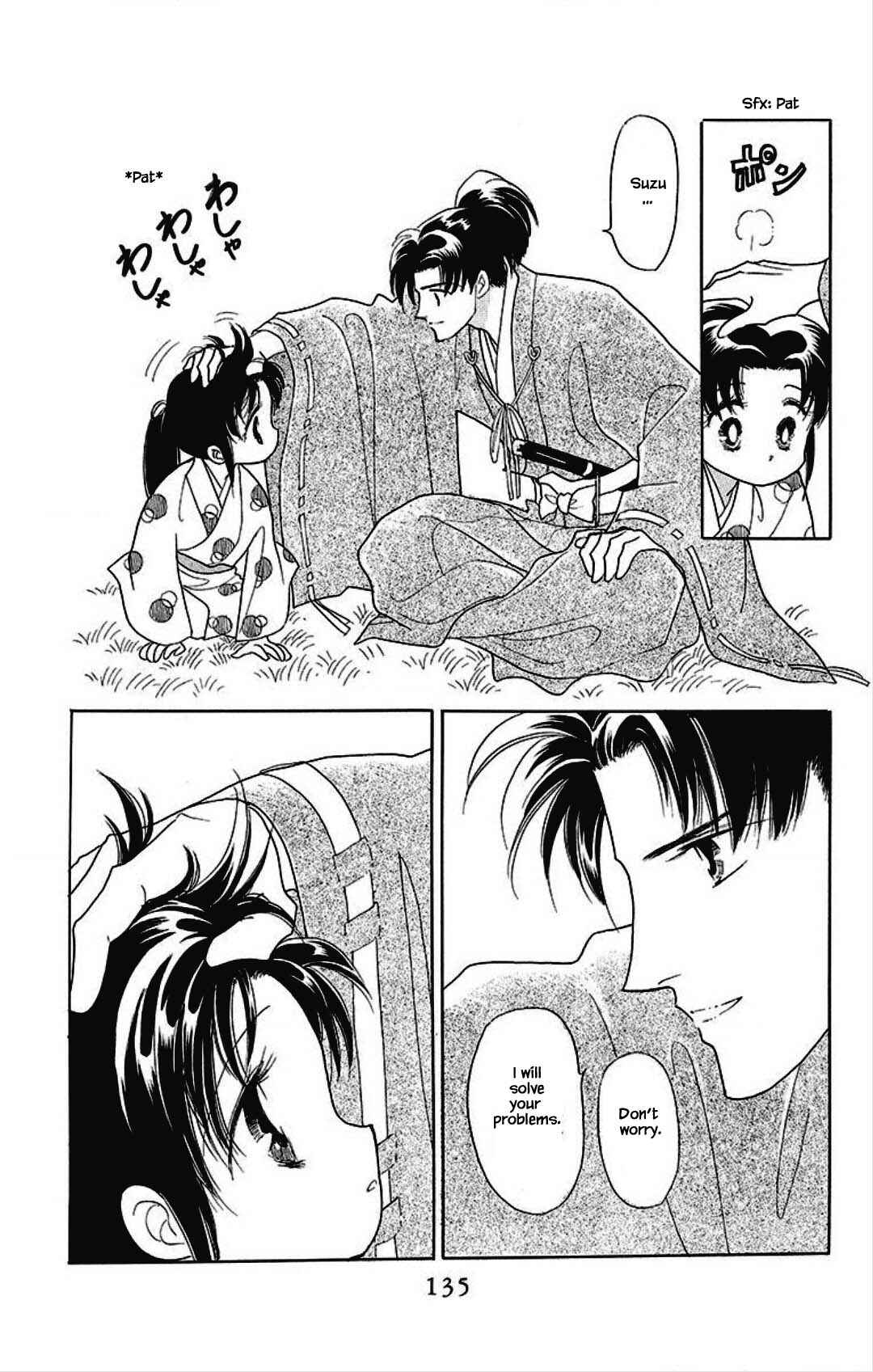 Page 11 Chapter 20 Otogi Moyou Ayanishiki Futatabi