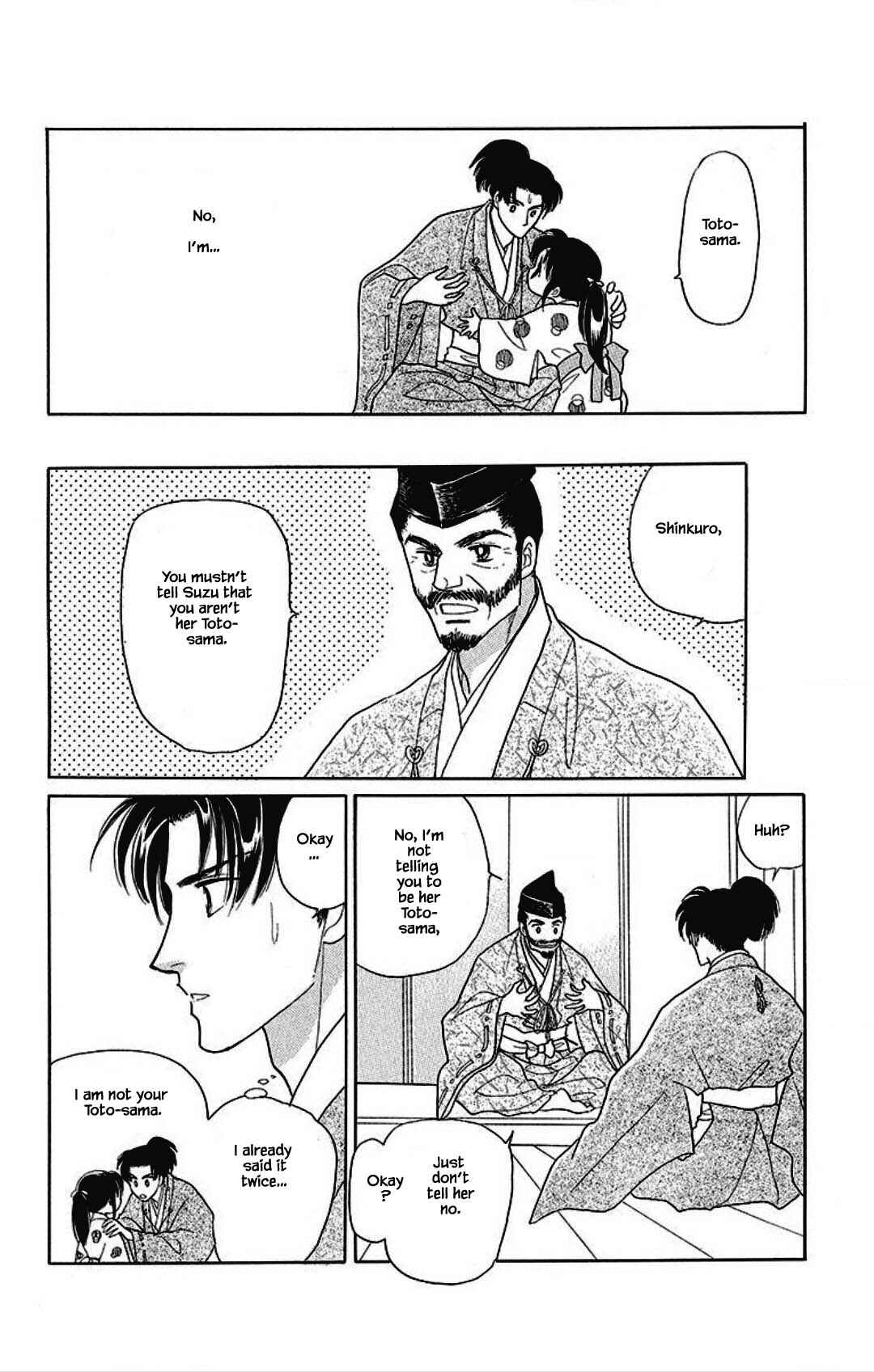 Page 12 Chapter 20 Otogi Moyou Ayanishiki Futatabi