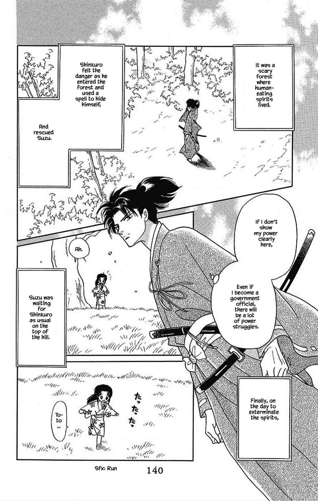 Page 16 Chapter 20 Otogi Moyou Ayanishiki Futatabi