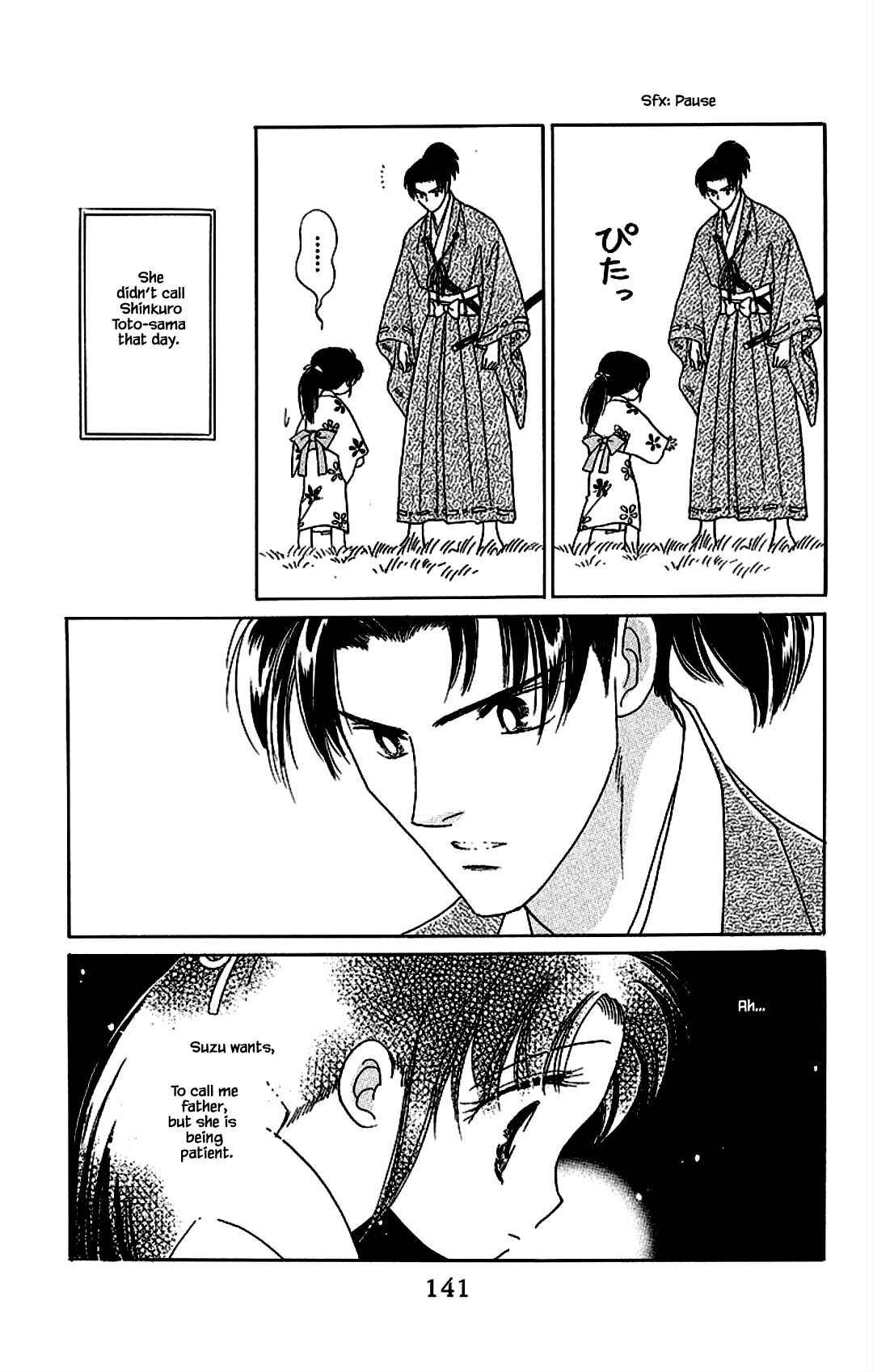 Page 17 Chapter 20 Otogi Moyou Ayanishiki Futatabi