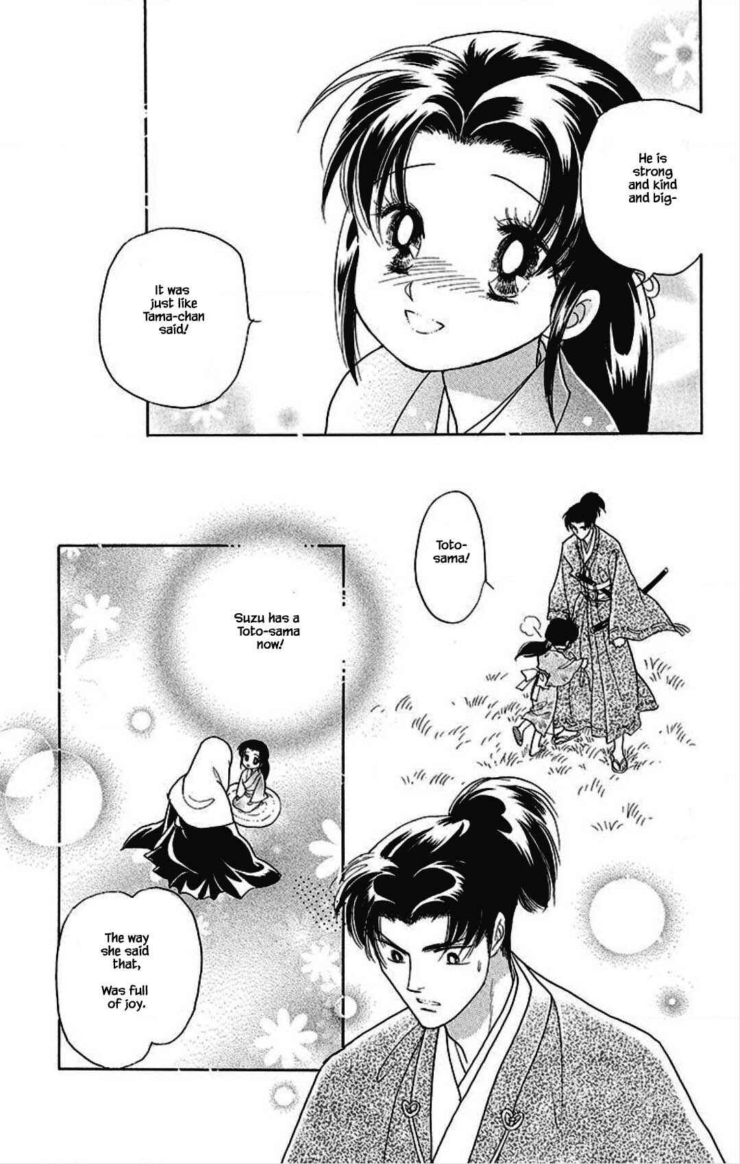 Page 5 Chapter 20 Otogi Moyou Ayanishiki Futatabi