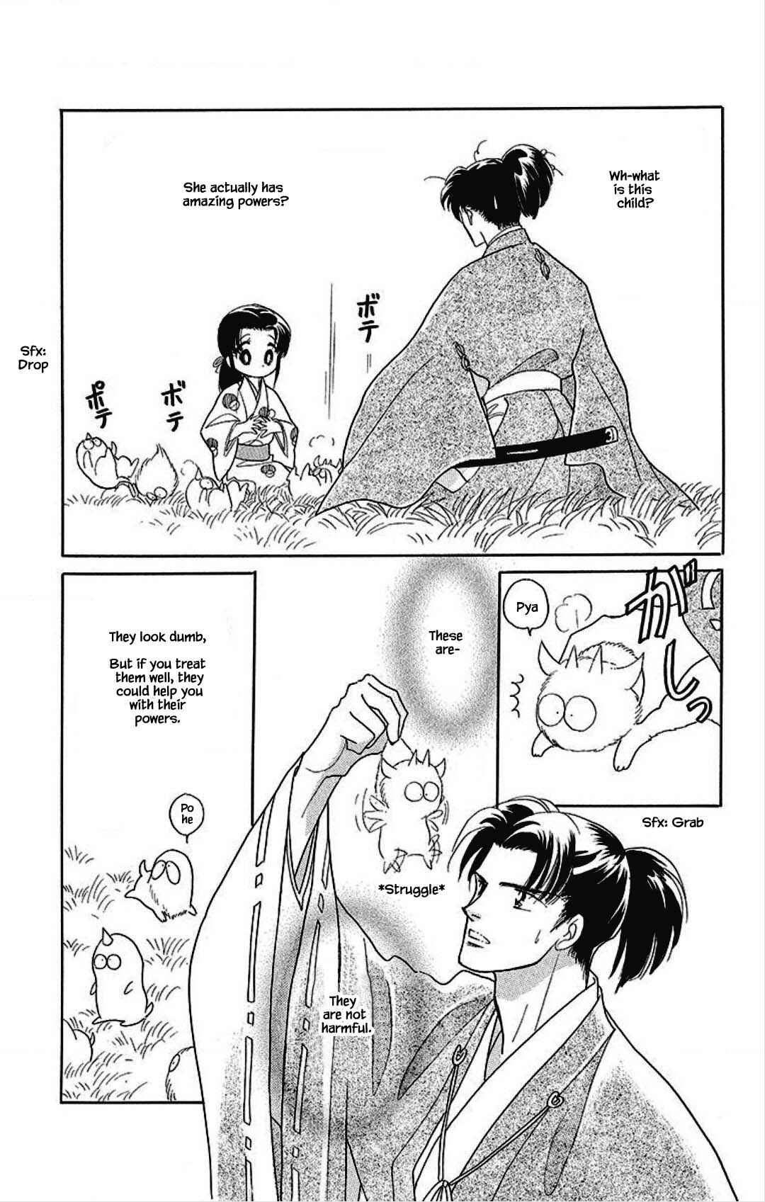 Page 9 Chapter 20 Otogi Moyou Ayanishiki Futatabi