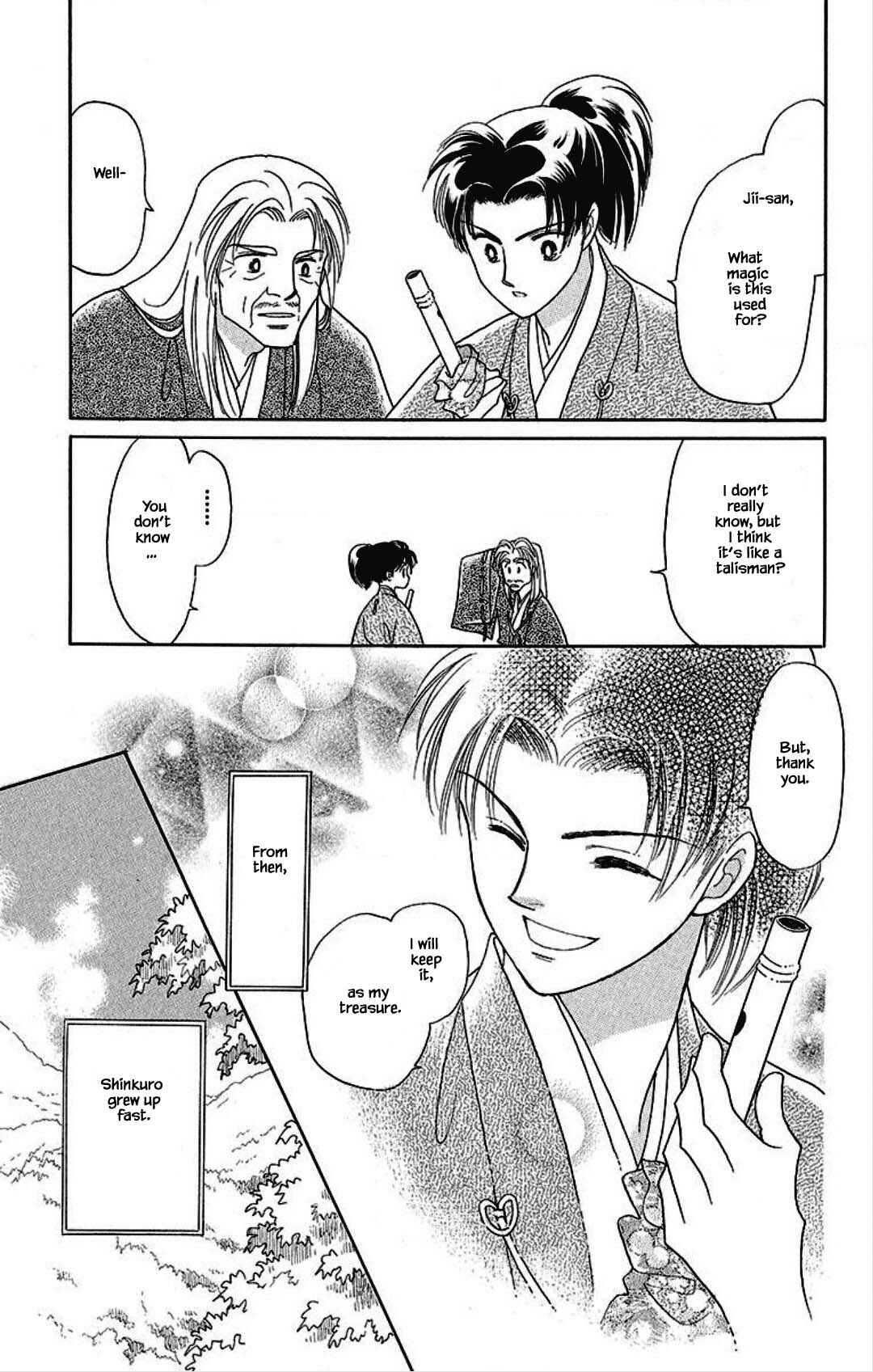 Page 10 Chapter 18 Otogi Moyou Ayanishiki Futatabi