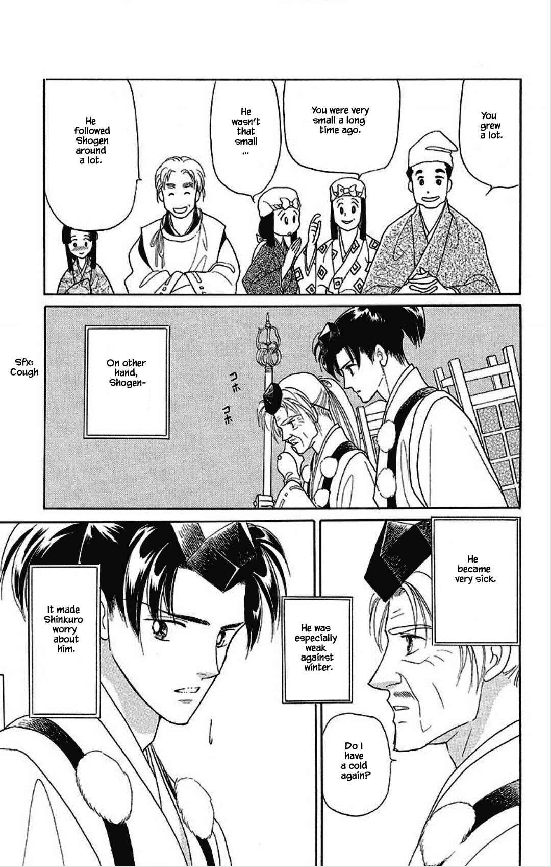 Page 12 Chapter 18 Otogi Moyou Ayanishiki Futatabi