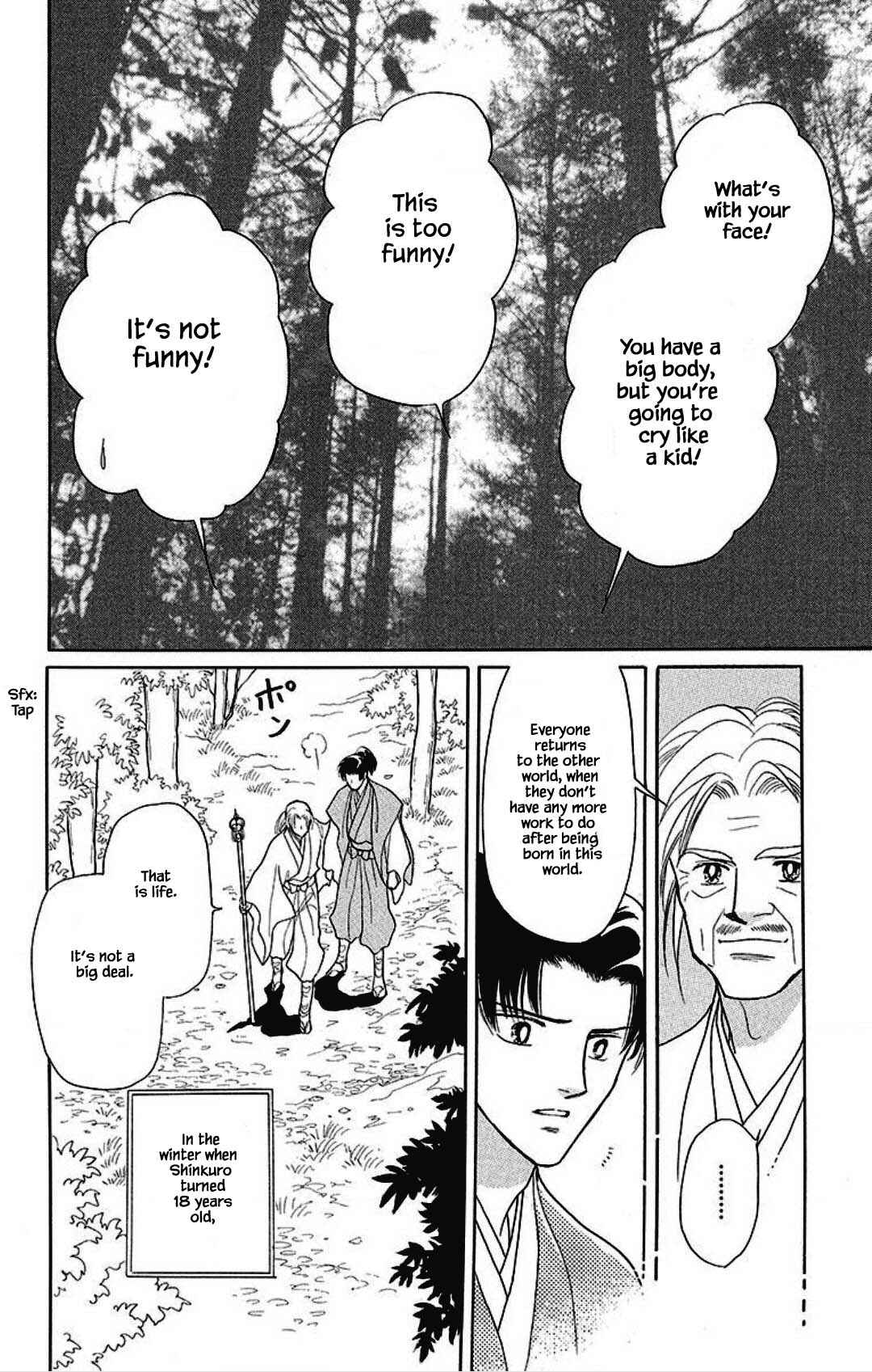 Page 15 Chapter 18 Otogi Moyou Ayanishiki Futatabi