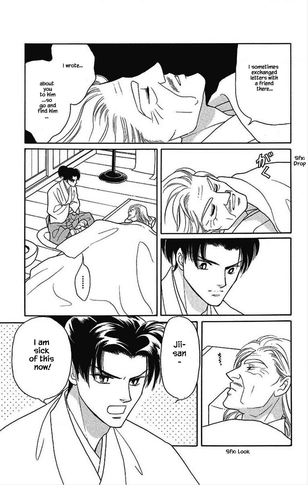 Page 18 Chapter 18 Otogi Moyou Ayanishiki Futatabi