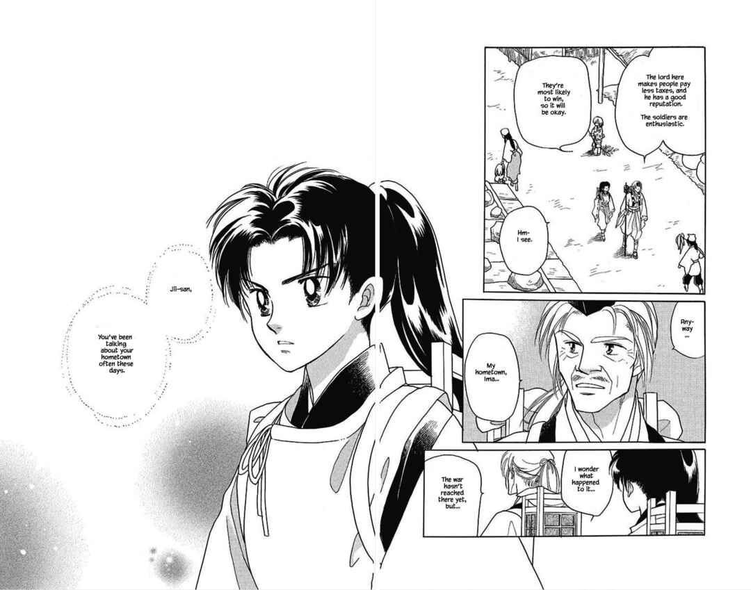 Page 2 Chapter 18 Otogi Moyou Ayanishiki Futatabi