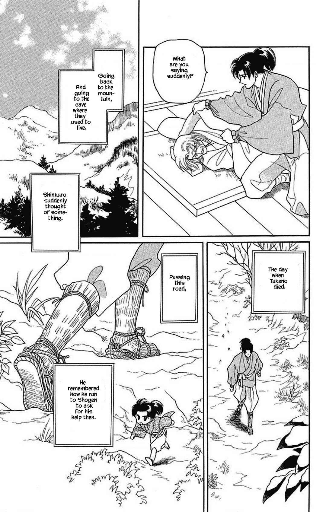 Page 22 Chapter 18 Otogi Moyou Ayanishiki Futatabi