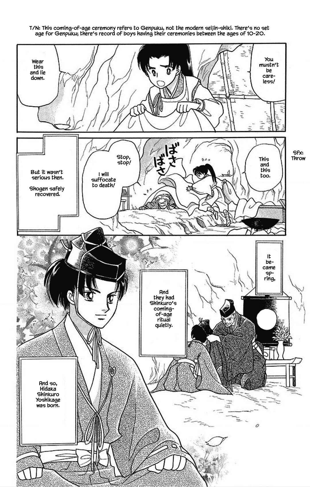 Page 7 Chapter 18 Otogi Moyou Ayanishiki Futatabi