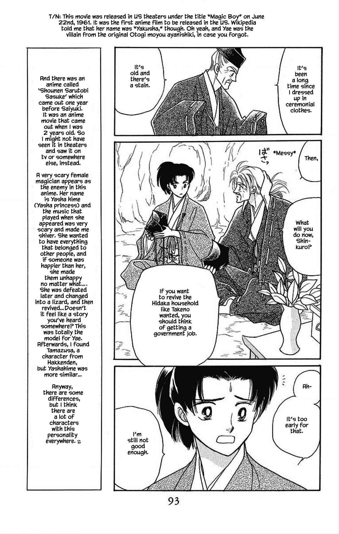 Page 8 Chapter 18 Otogi Moyou Ayanishiki Futatabi