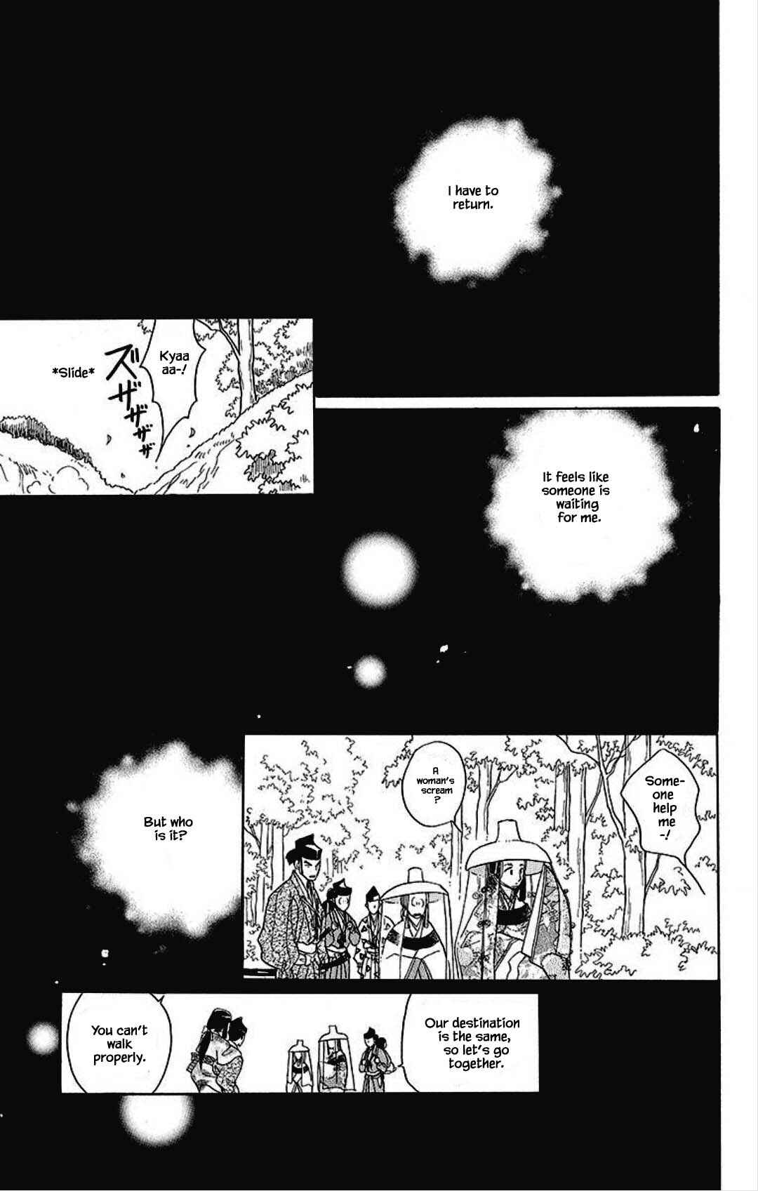 Page 1 Chapter 25 Otogi Moyou Ayanishiki Futatabi