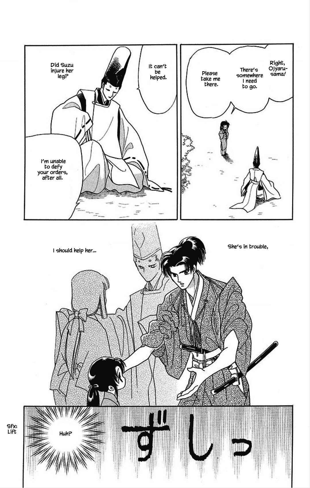 Page 11 Chapter 25 Otogi Moyou Ayanishiki Futatabi