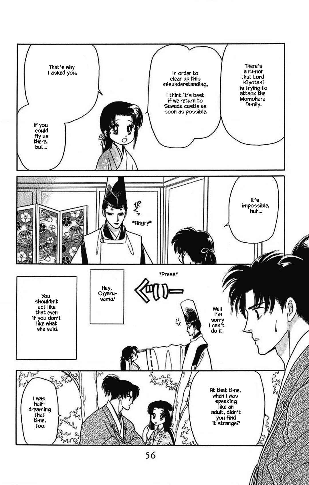 Page 14 Chapter 25 Otogi Moyou Ayanishiki Futatabi