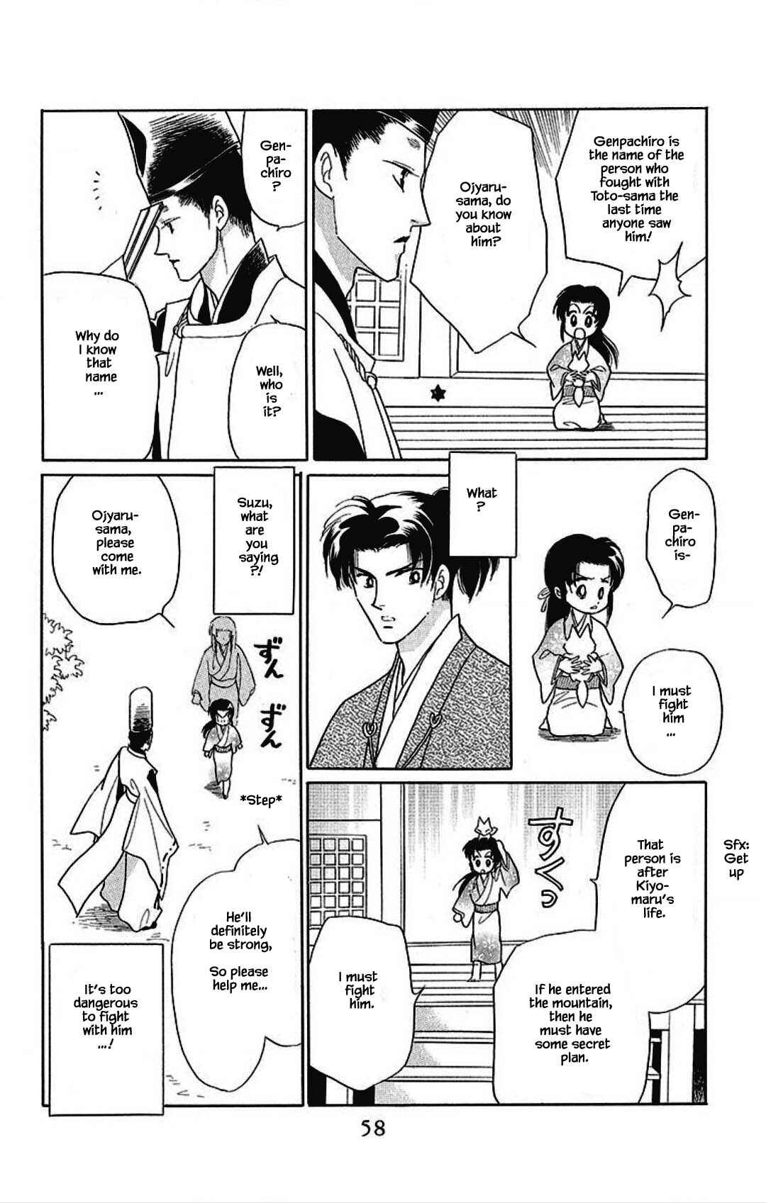 Page 16 Chapter 25 Otogi Moyou Ayanishiki Futatabi