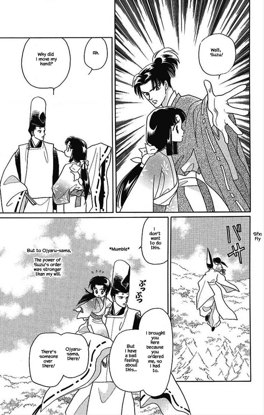 Page 17 Chapter 25 Otogi Moyou Ayanishiki Futatabi