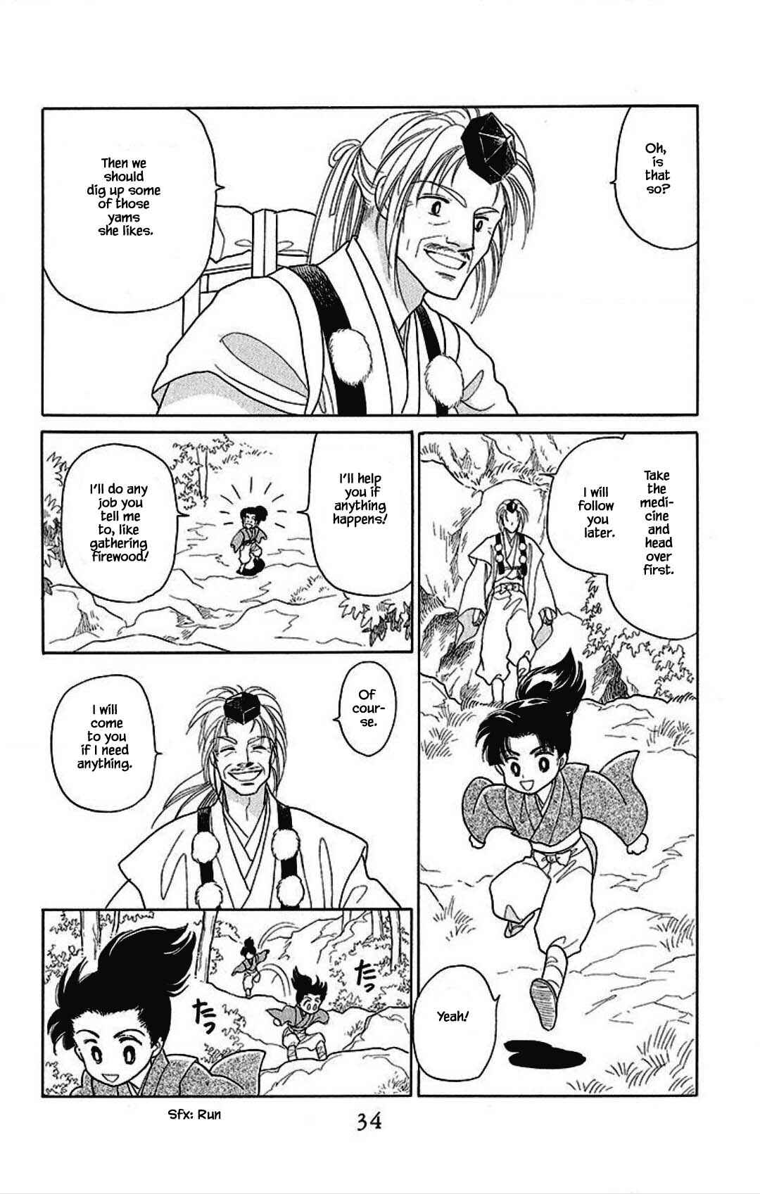 Page 10 Chapter 15 Otogi Moyou Ayanishiki Futatabi
