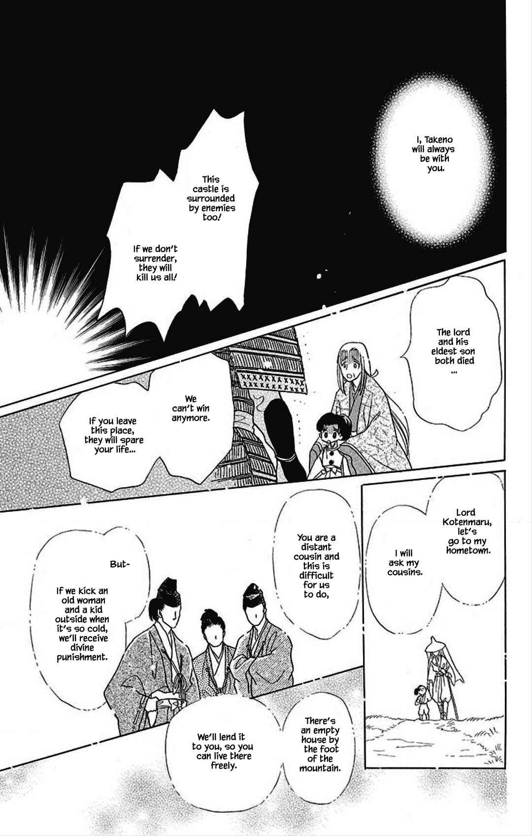Page 13 Chapter 15 Otogi Moyou Ayanishiki Futatabi