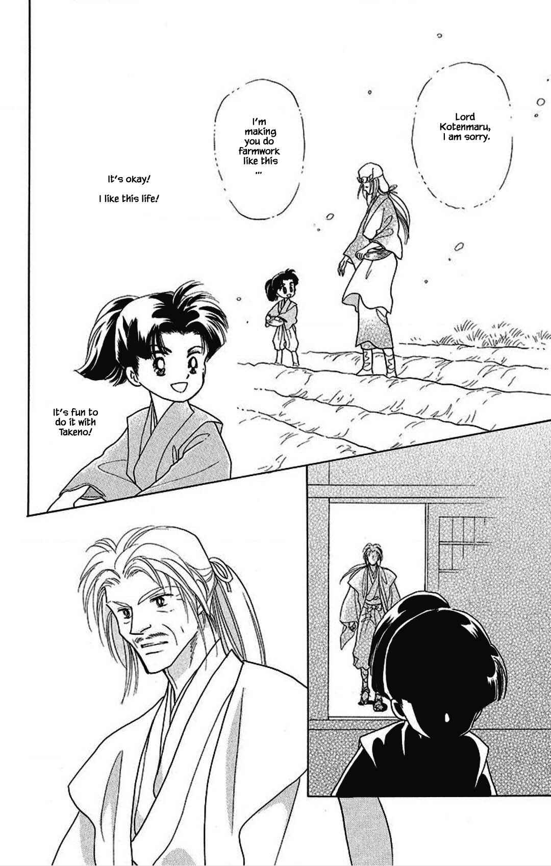 Page 14 Chapter 15 Otogi Moyou Ayanishiki Futatabi