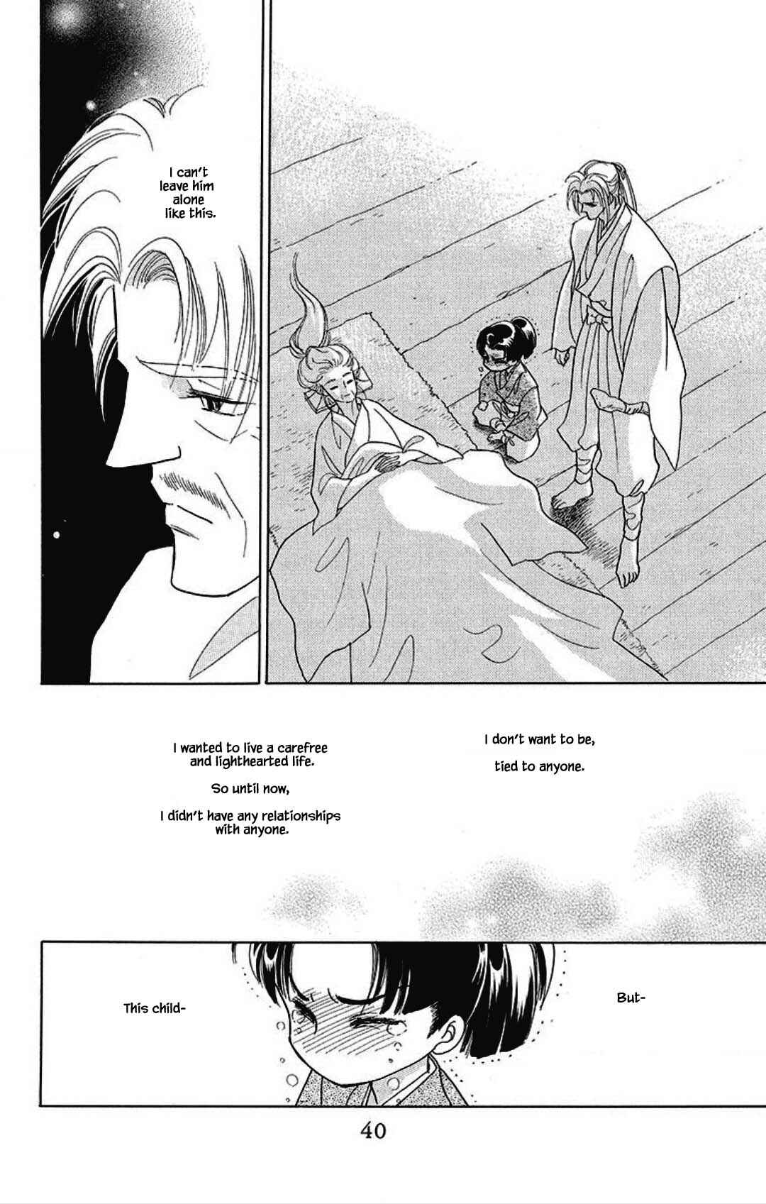 Page 16 Chapter 15 Otogi Moyou Ayanishiki Futatabi