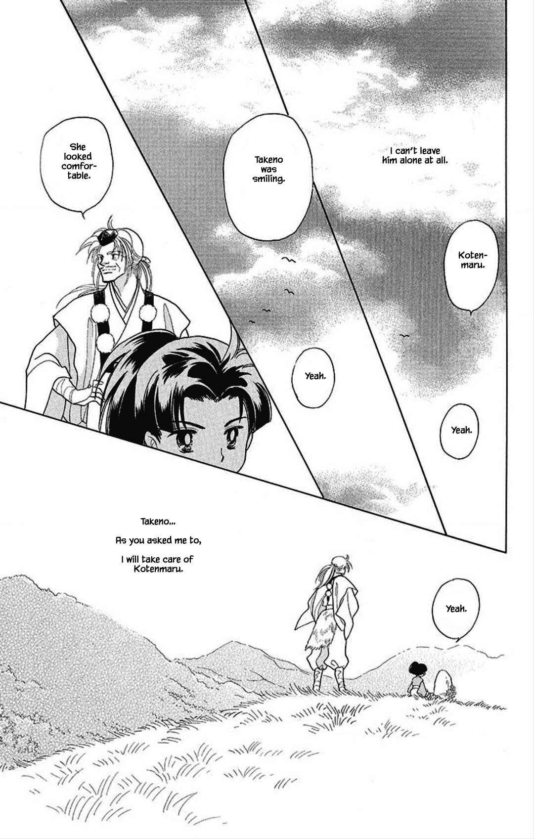 Page 17 Chapter 15 Otogi Moyou Ayanishiki Futatabi