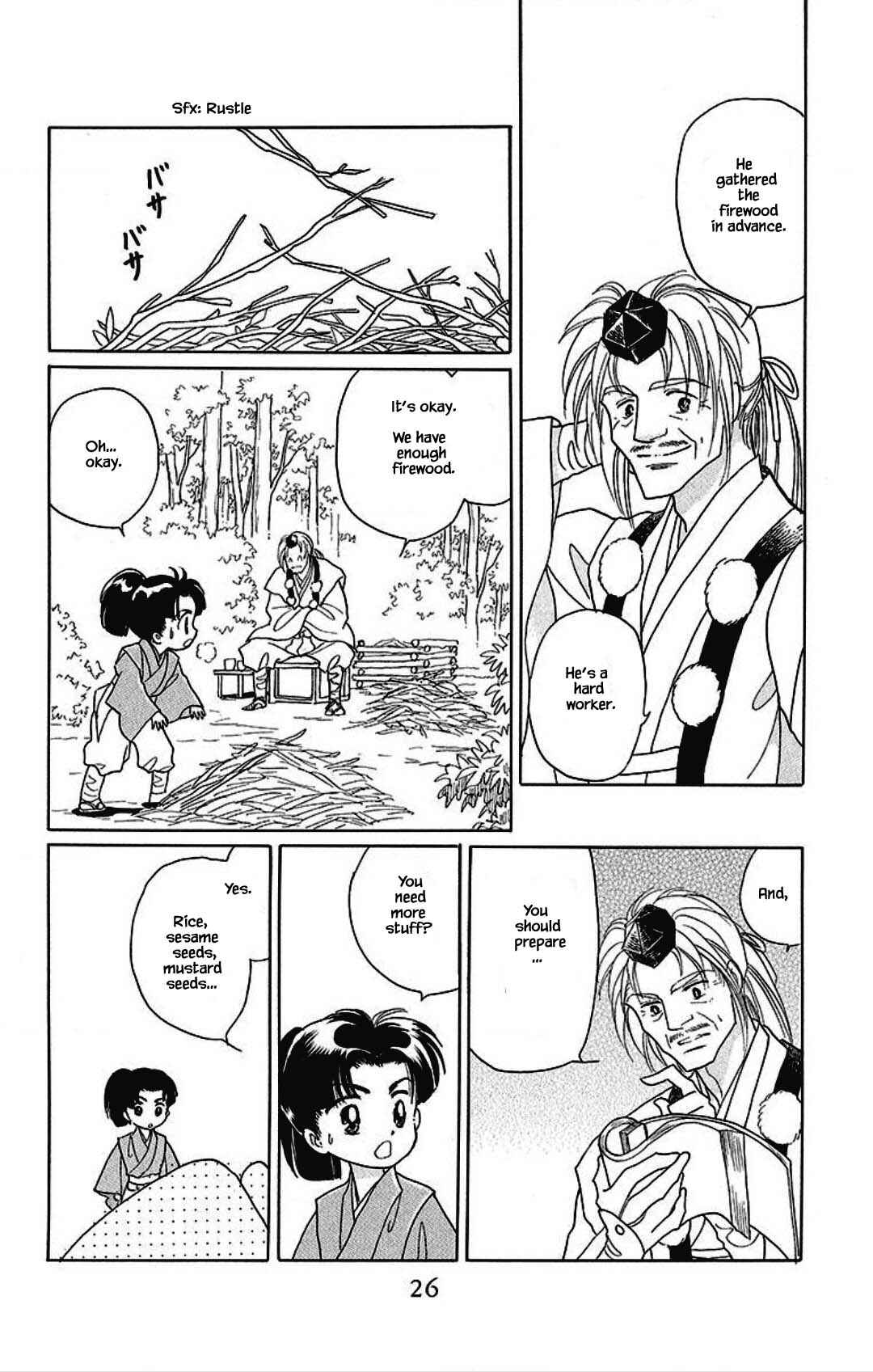 Page 2 Chapter 15 Otogi Moyou Ayanishiki Futatabi