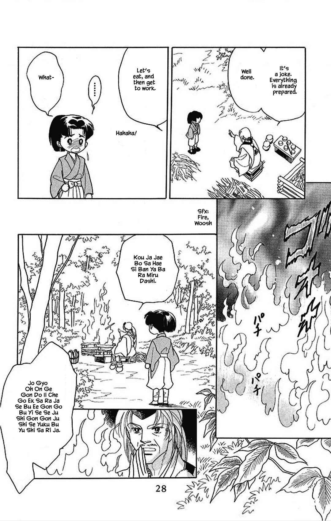 Page 4 Chapter 15 Otogi Moyou Ayanishiki Futatabi