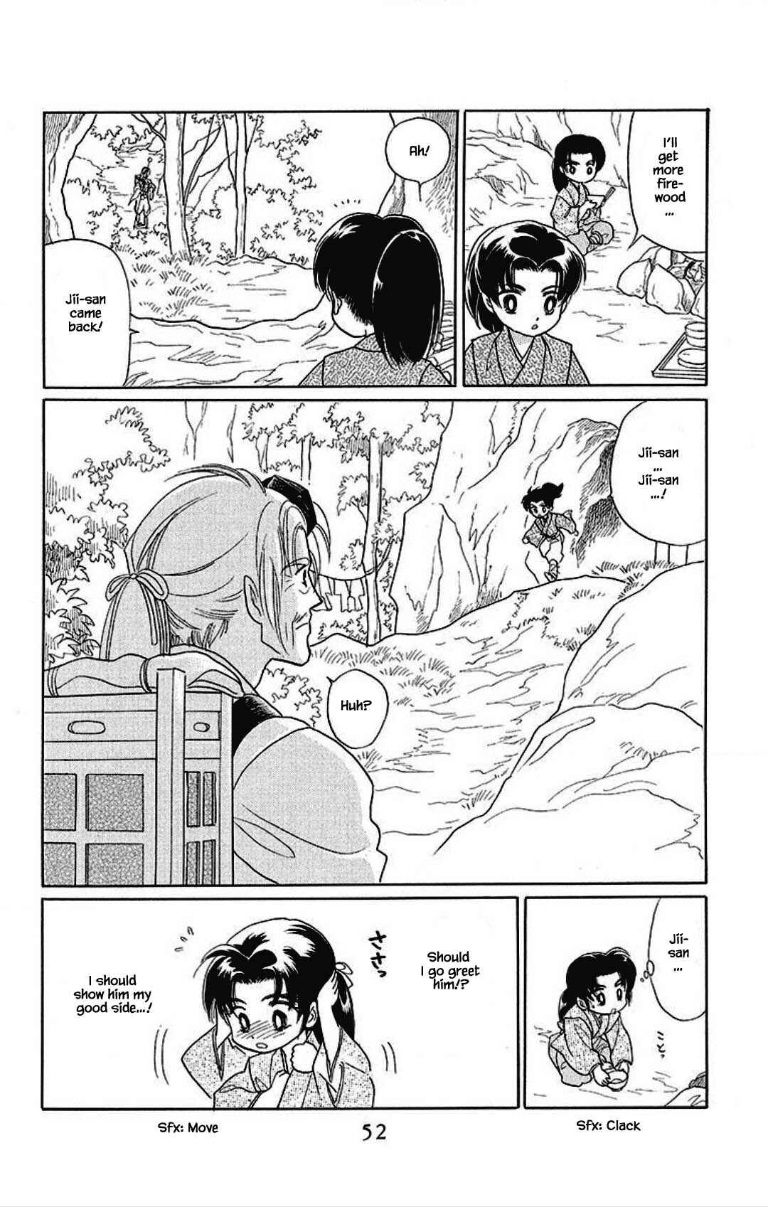 Page 11 Chapter 16 Otogi Moyou Ayanishiki Futatabi