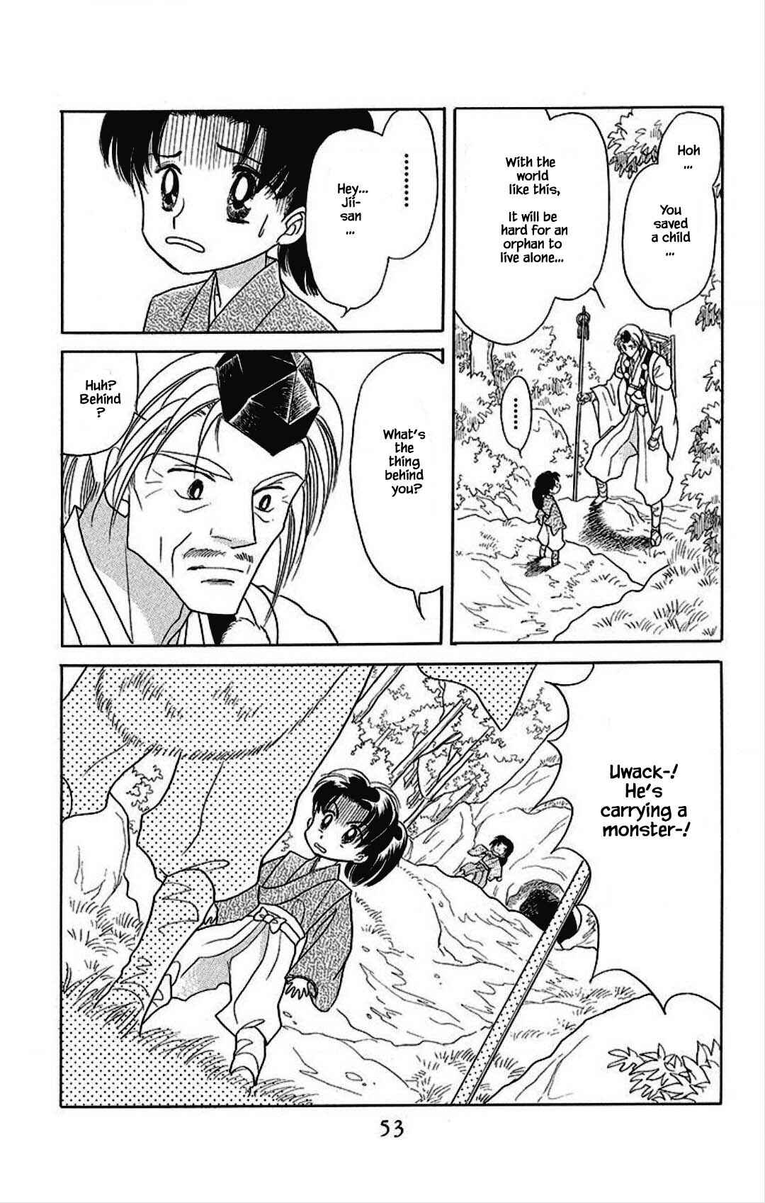 Page 12 Chapter 16 Otogi Moyou Ayanishiki Futatabi