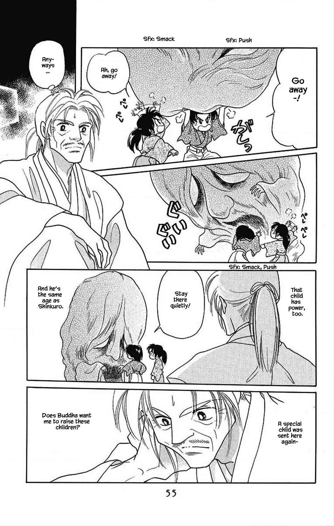 Page 14 Chapter 16 Otogi Moyou Ayanishiki Futatabi