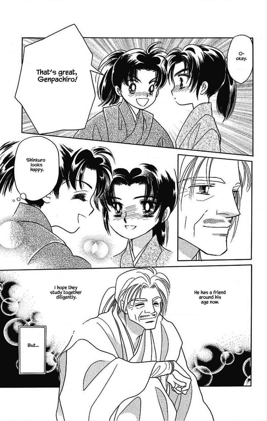 Page 16 Chapter 16 Otogi Moyou Ayanishiki Futatabi