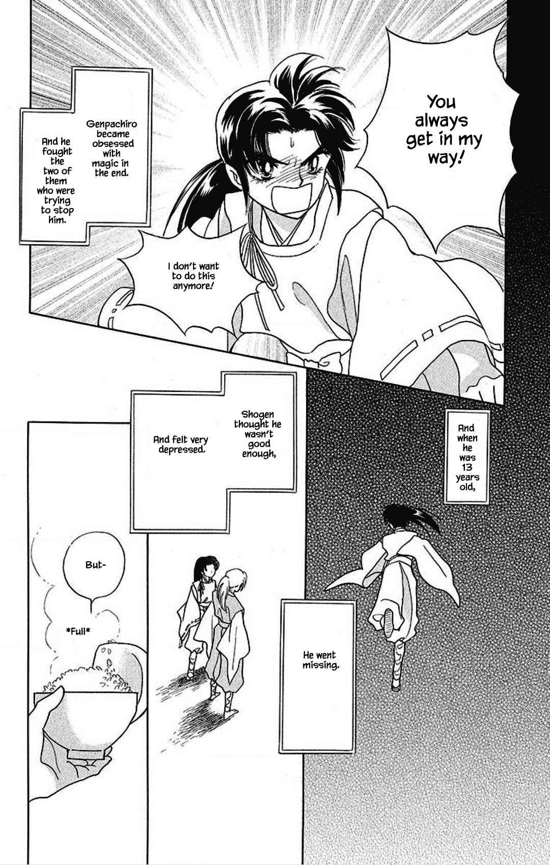 Page 17 Chapter 16 Otogi Moyou Ayanishiki Futatabi
