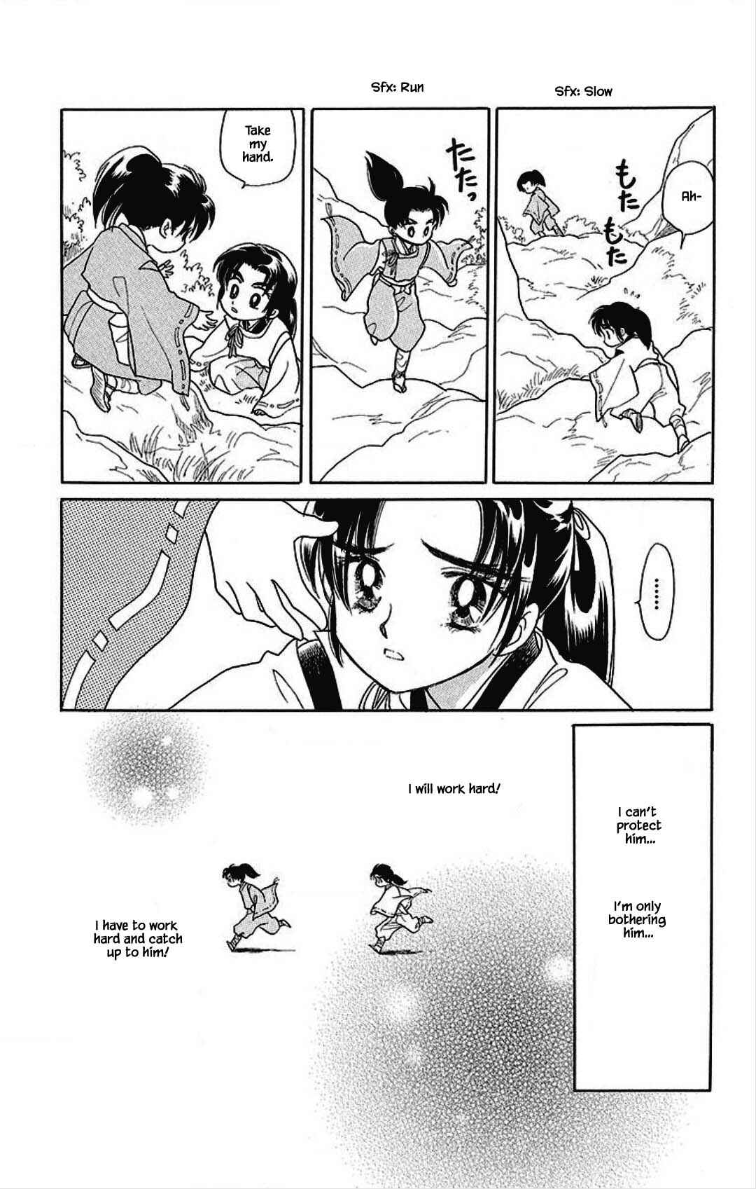 Page 20 Chapter 16 Otogi Moyou Ayanishiki Futatabi