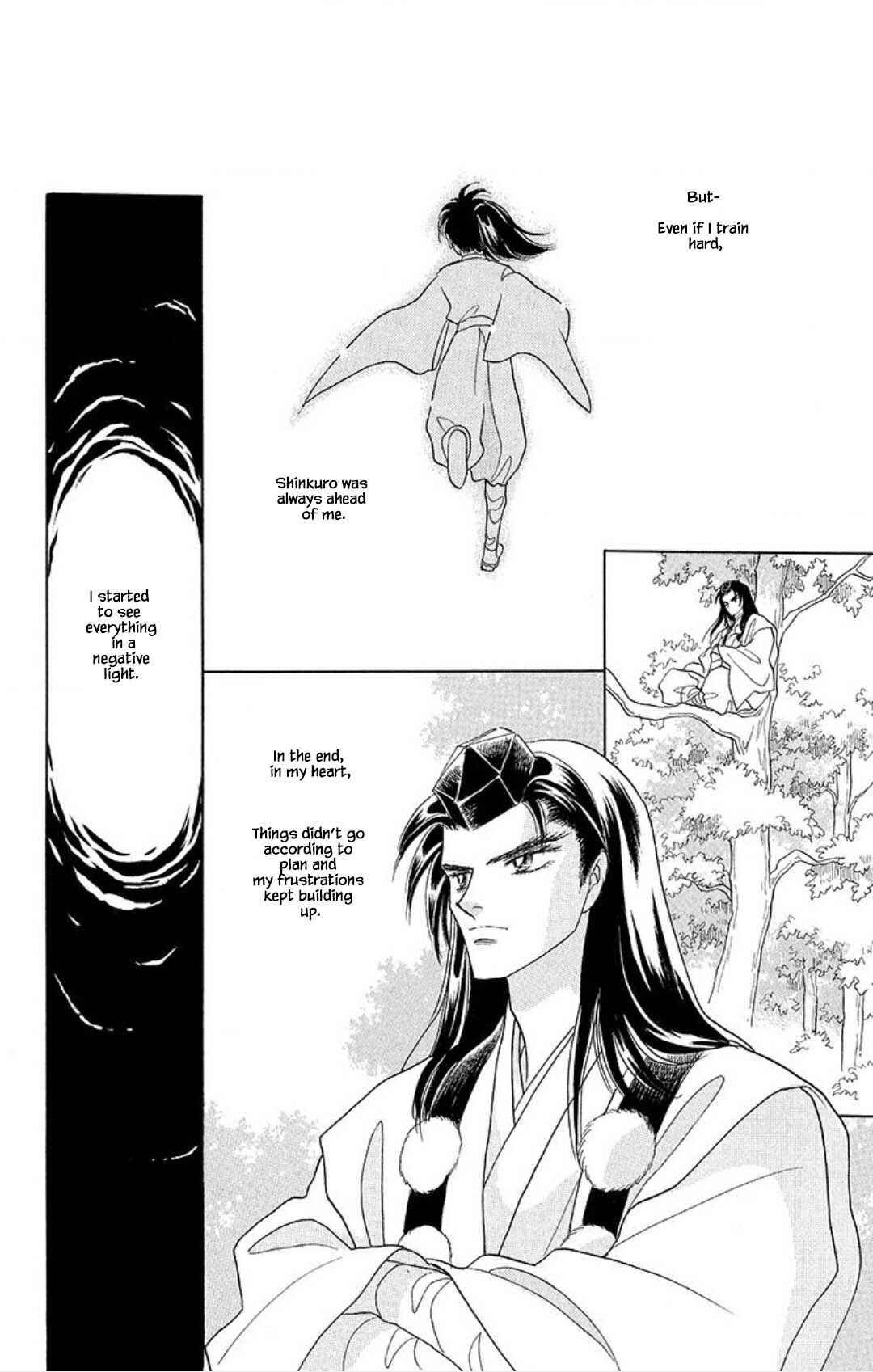 Page 21 Chapter 16 Otogi Moyou Ayanishiki Futatabi
