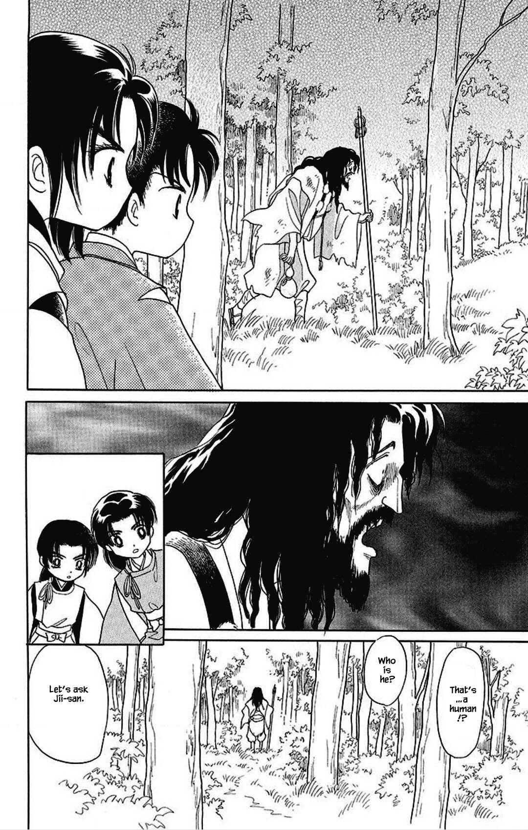 Page 23 Chapter 16 Otogi Moyou Ayanishiki Futatabi