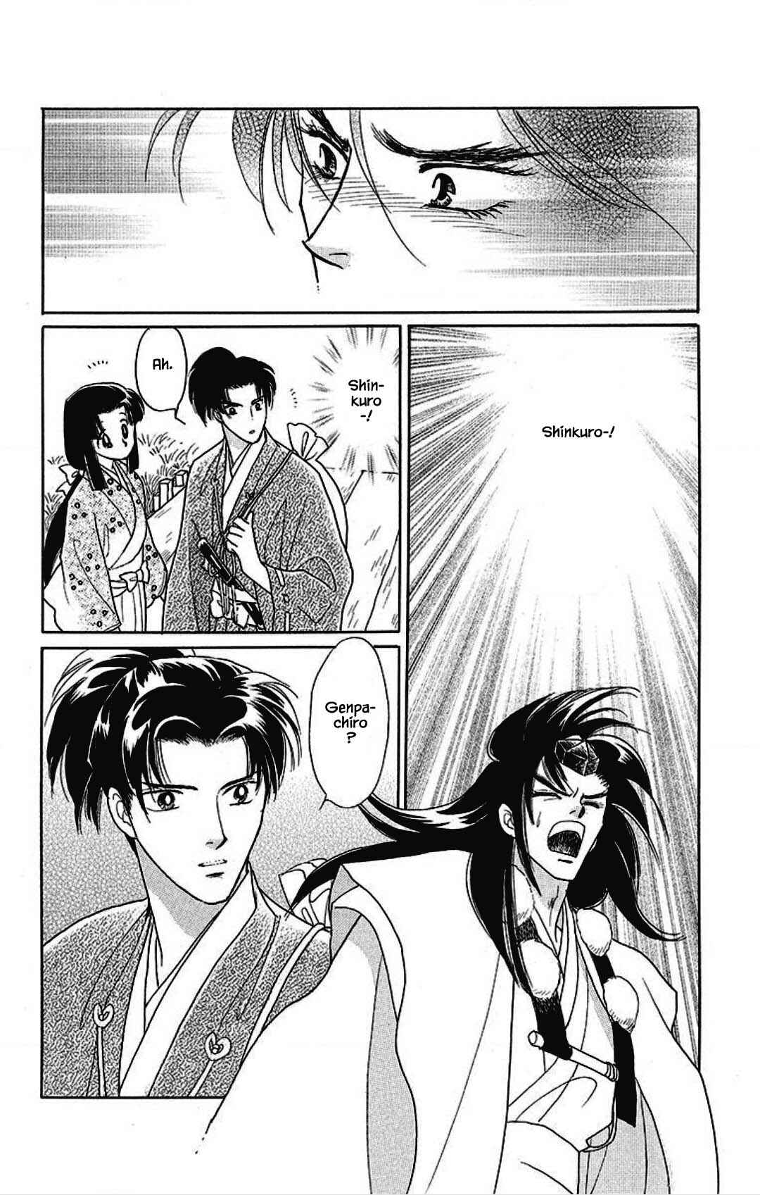 Page 12 Chapter 29 Otogi Moyou Ayanishiki Futatabi