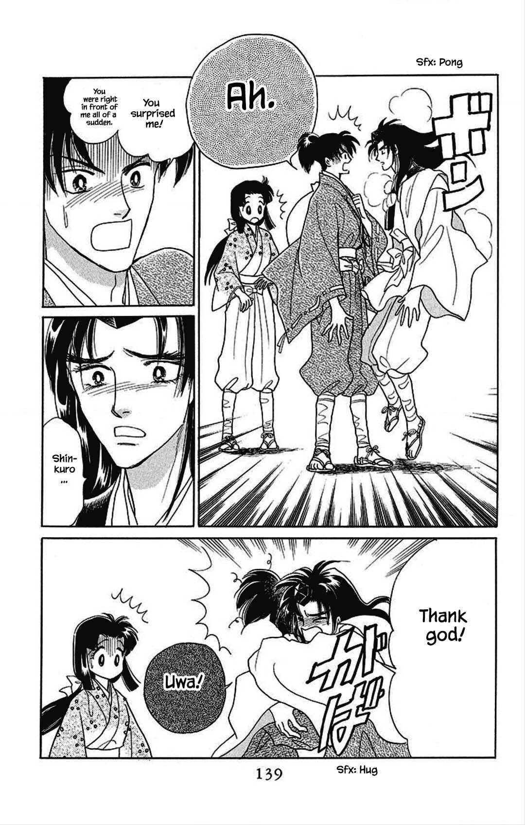 Page 13 Chapter 29 Otogi Moyou Ayanishiki Futatabi