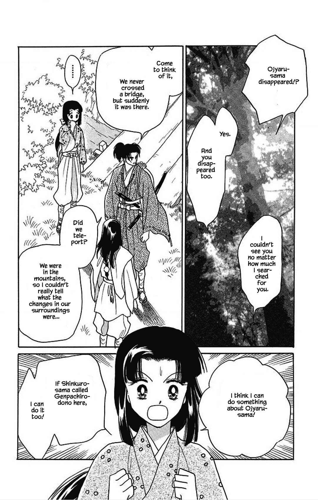 Page 14 Chapter 29 Otogi Moyou Ayanishiki Futatabi