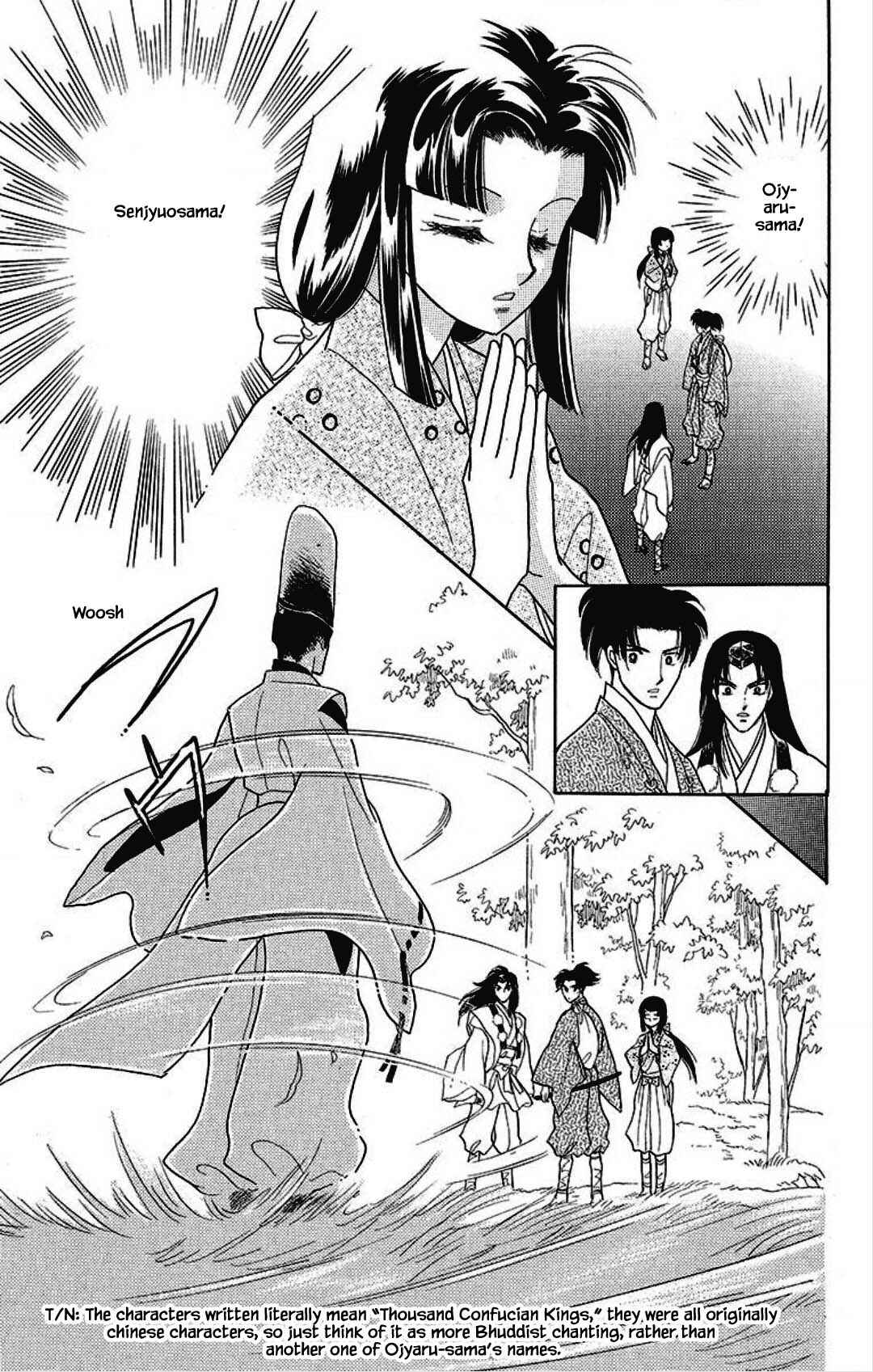 Page 15 Chapter 29 Otogi Moyou Ayanishiki Futatabi