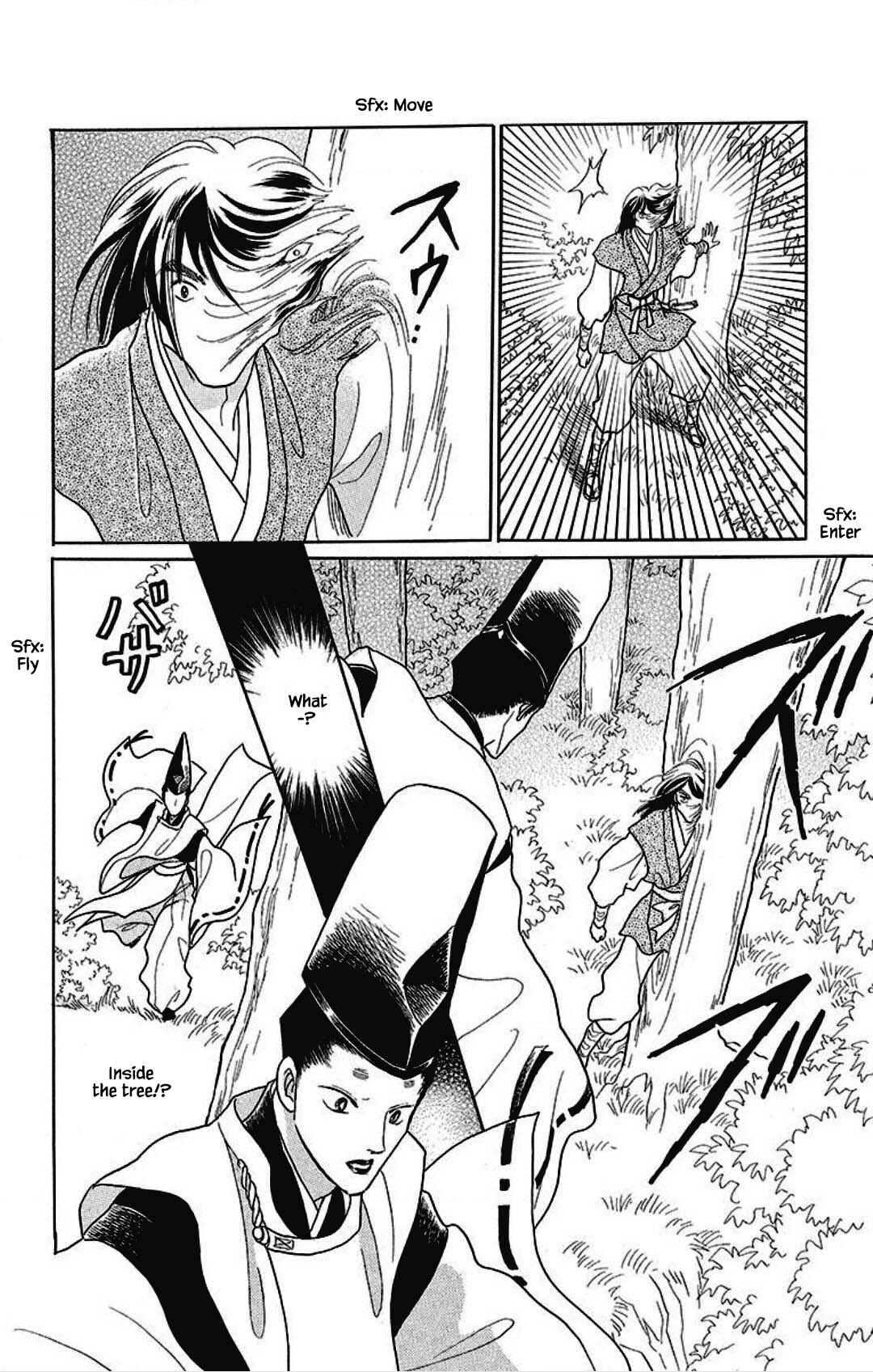Page 8 Chapter 29 Otogi Moyou Ayanishiki Futatabi