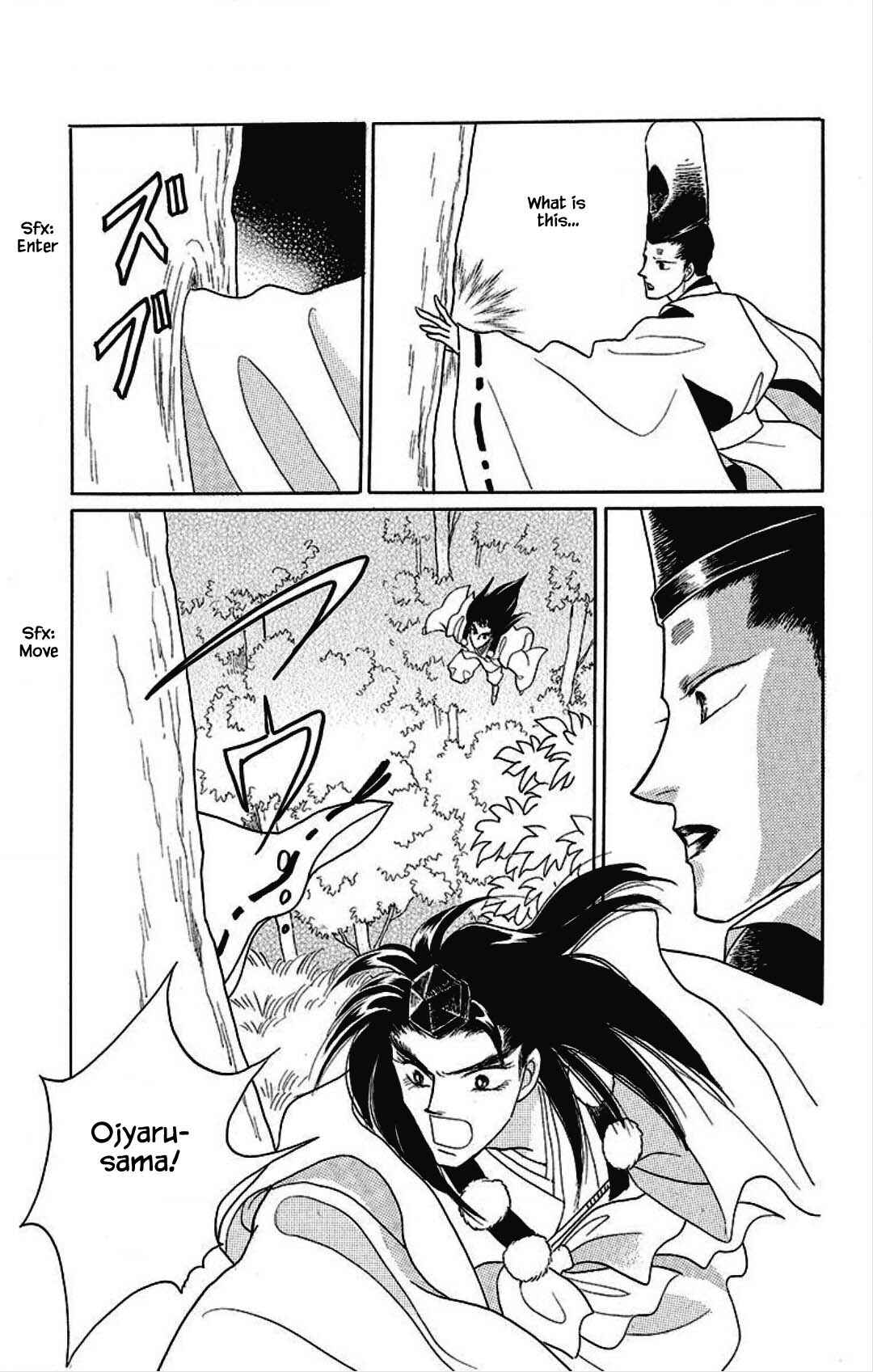 Page 9 Chapter 29 Otogi Moyou Ayanishiki Futatabi