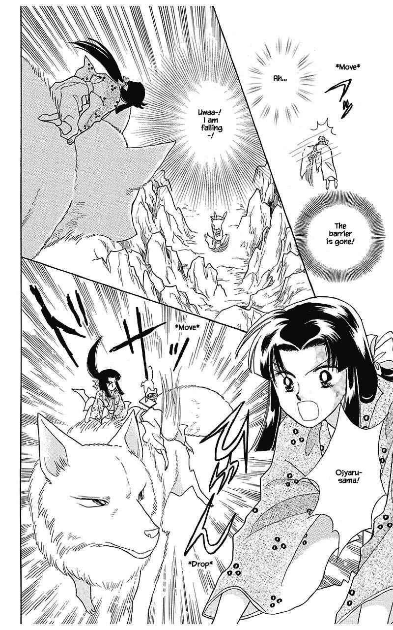 Page 13 Chapter 39 Otogi Moyou Ayanishiki Futatabi