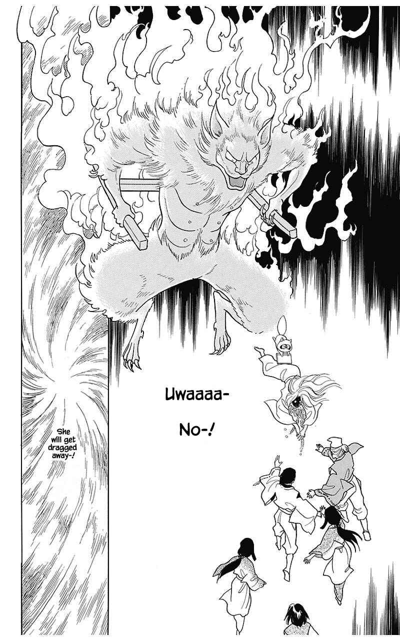 Page 2 Chapter 39 Otogi Moyou Ayanishiki Futatabi