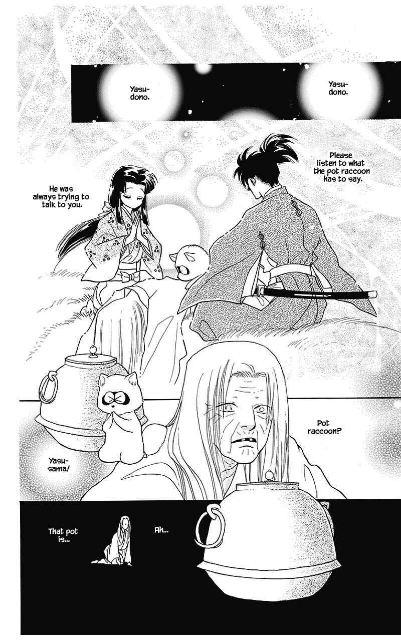 Page 21 Chapter 39 Otogi Moyou Ayanishiki Futatabi