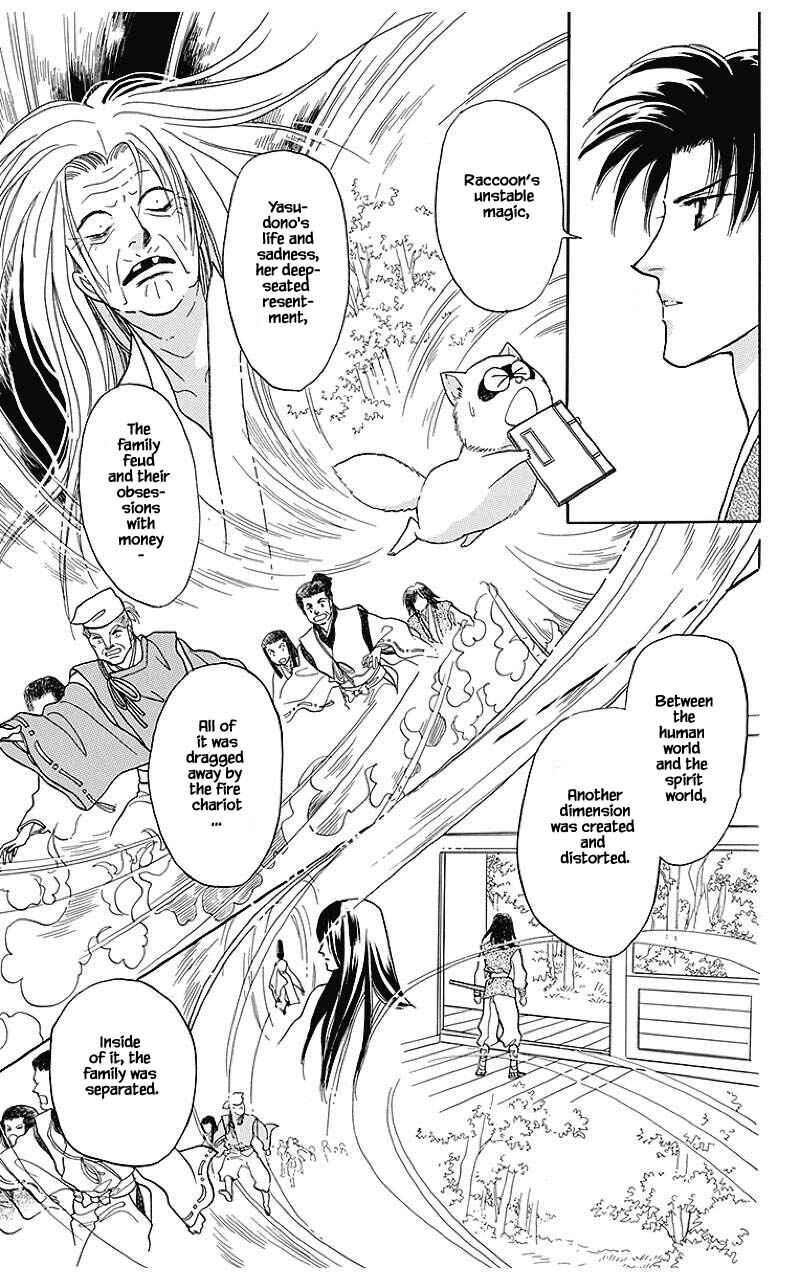 Page 3 Chapter 39 Otogi Moyou Ayanishiki Futatabi