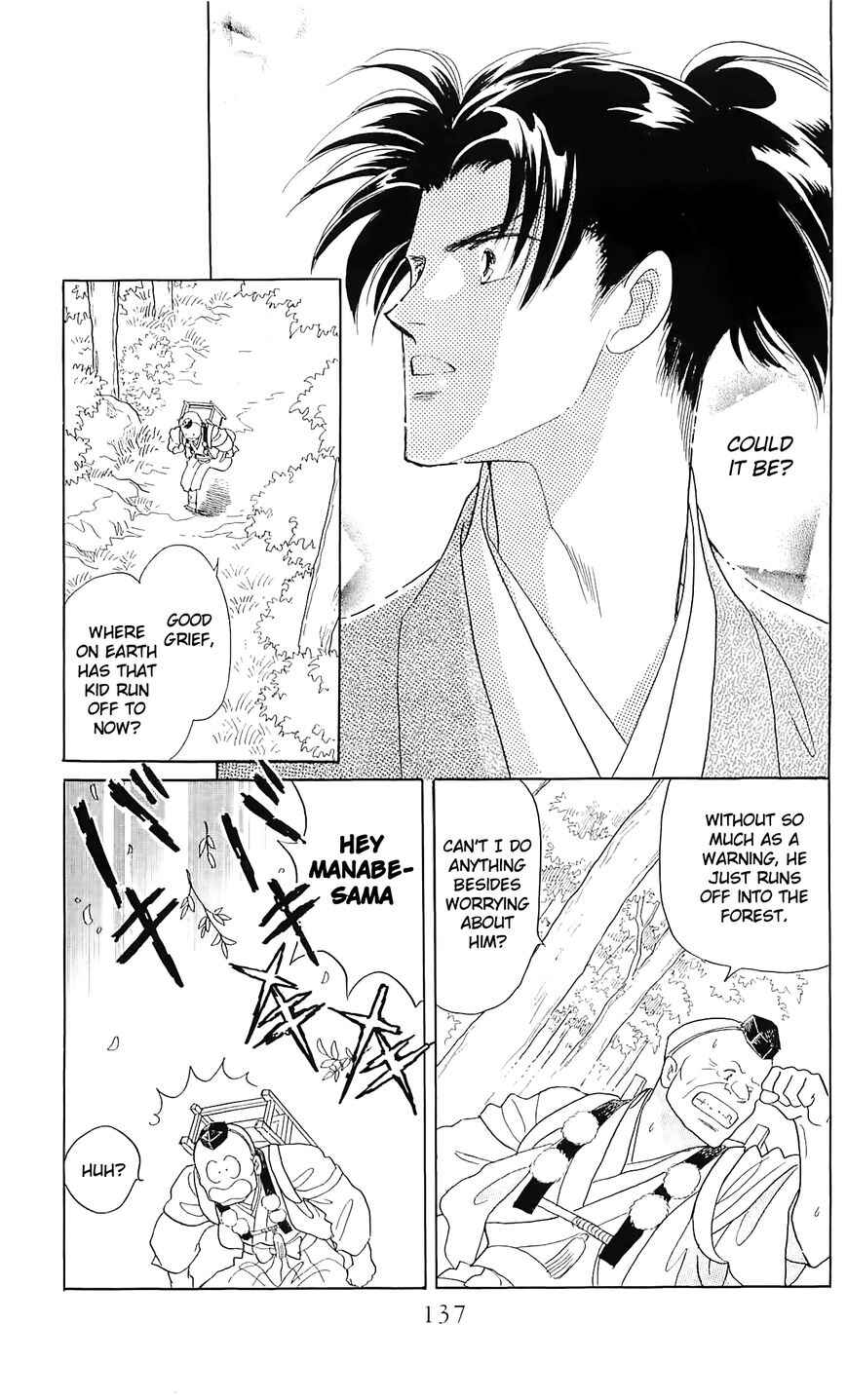 Page 12 Chapter 11 Otogi Moyou Ayanishiki Futatabi