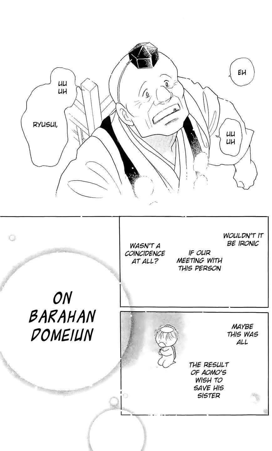 Page 14 Chapter 11 Otogi Moyou Ayanishiki Futatabi