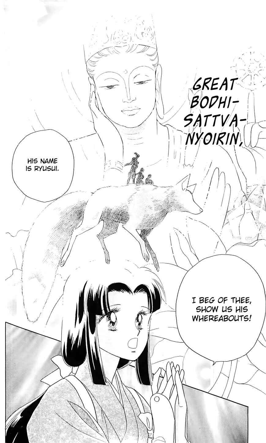 Page 15 Chapter 11 Otogi Moyou Ayanishiki Futatabi