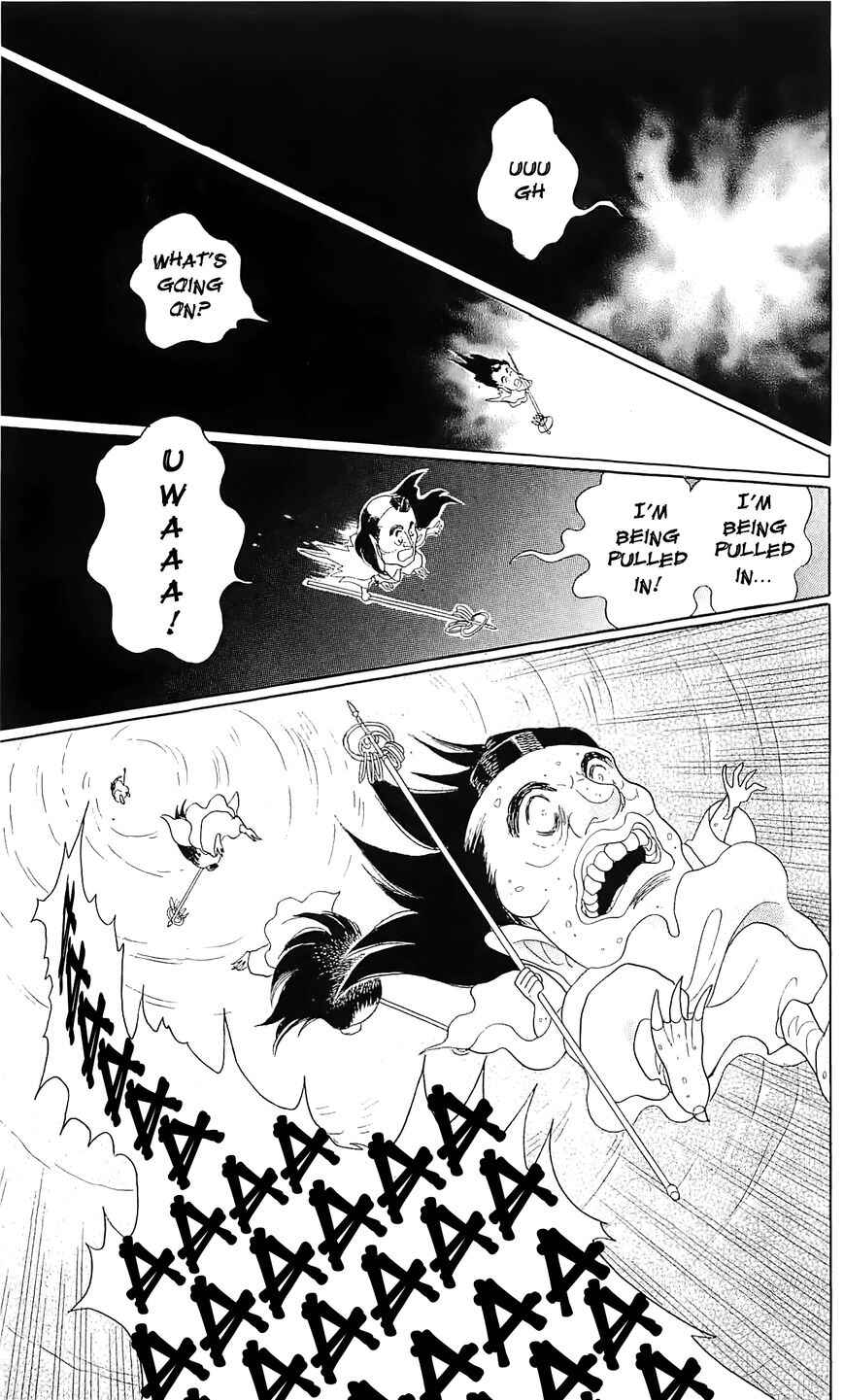 Page 16 Chapter 11 Otogi Moyou Ayanishiki Futatabi
