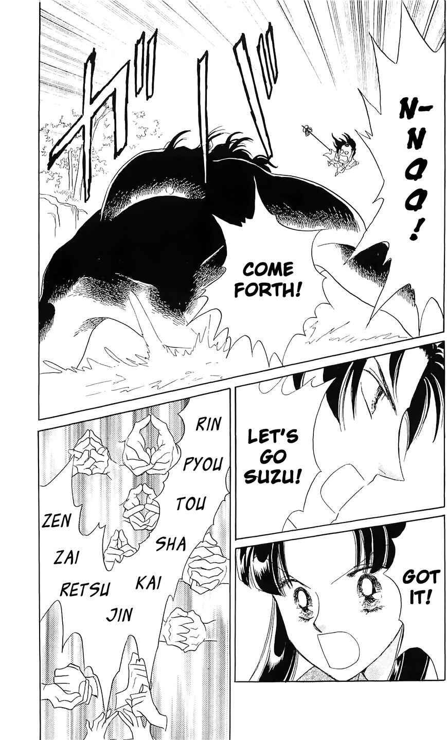 Page 18 Chapter 11 Otogi Moyou Ayanishiki Futatabi